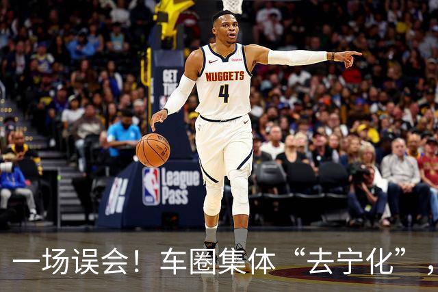 一场误会！车圈集体“去宁化”，宁德时代半年狂揽350亿打脸外界
