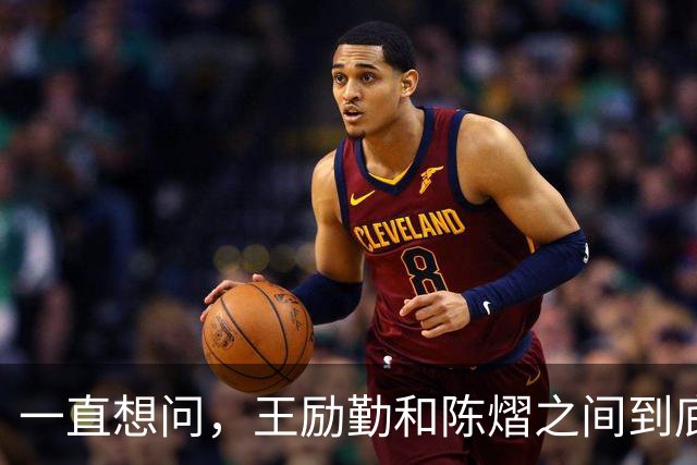 一直想问，王励勤和陈熠之间到底是什么关系？