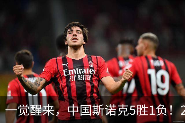 一觉醒来，中国斯诺克5胜1负！2场6-5，3将逆转，前冠军横扫进正赛！