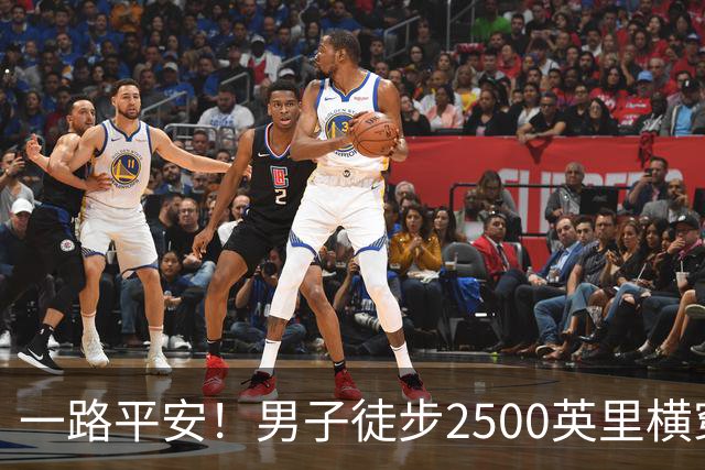 一路平安！男子徒步2500英里横穿美国，历时5个月，刚到旧金山就被抢劫了