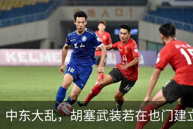 中东大乱，胡塞武装若在也门建立新政权，中国会承认吗？