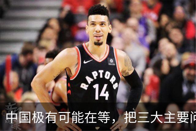 中国极有可能在等，把三大主要问题解决了，再彻底解决台湾问题