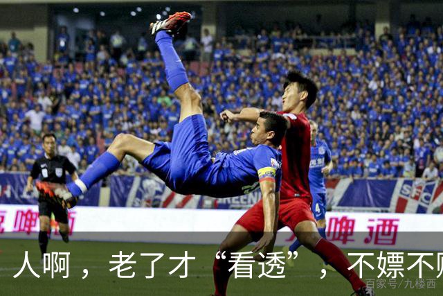 人啊 ，老了才“看透”，不嫖不赌的男人，不一定是个好丈夫