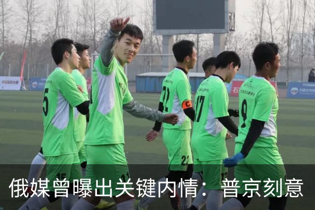 俄媒曾曝出关键内情：普京刻意“留着”泽连斯基，只为1件事