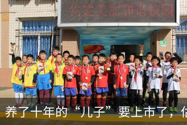 养了十年的“儿子”要上市了，估值比“父亲”还贵40%：李彦宏的倒金字塔困局