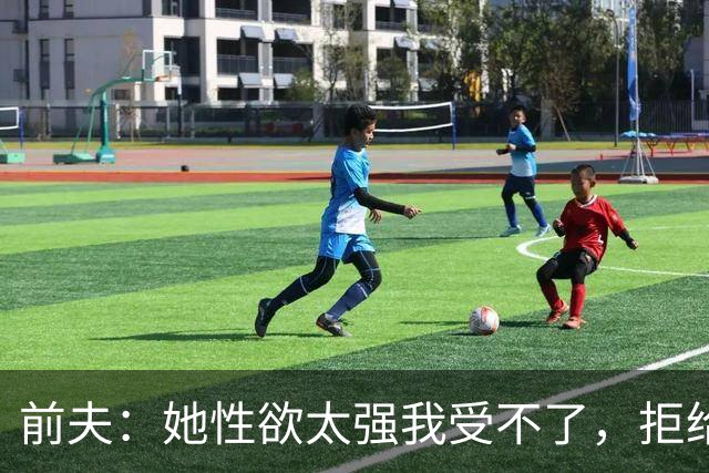 前夫：她性欲太强我受不了，拒给儿女抚养费，叶蕴仪51岁逆风翻盘