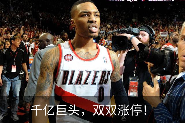 千亿巨头，双双涨停！