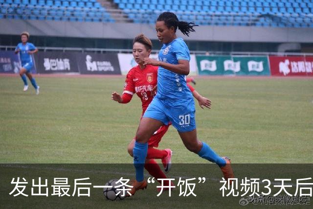 发出最后一条“开饭”视频3天后，24岁吃播网红“干饭莹”猝然离世
