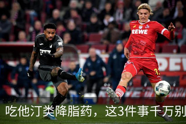 吃他汀类降脂药，这3件事千万别做，否则白吃还伤肝