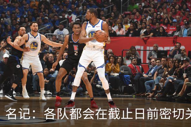名记：各队都会在截止日前密切关注欧文 他和独行侠还能走多远？