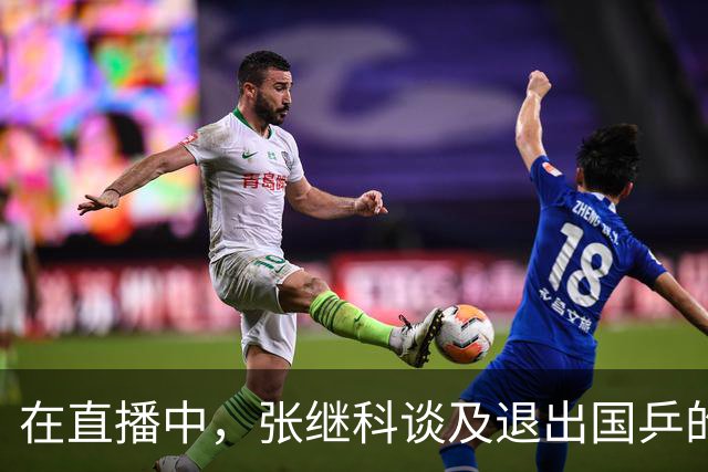 在直播中，张继科谈及退出国乒的原因，否认“因伤病退役”说法，就是觉得“没意思”