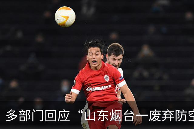 多部门回应“山东烟台一废弃防空洞现大量医用瓶”：已关注并到场