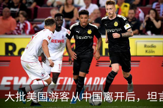 大批美国游客从中国离开后，坦言：客观来说，中国比美国强多了