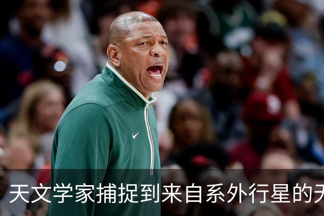 天文学家捕捉到来自系外行星的无线电信号，已确认它在64光年外