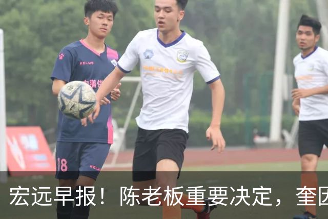 宏远早报！陈老板重要决定，奎因或成救火外援，杜锋爱将又失业！