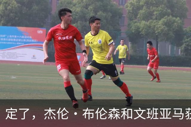 定了，杰伦·布伦森和文班亚马获得亚当·萧华的NBA门面认可