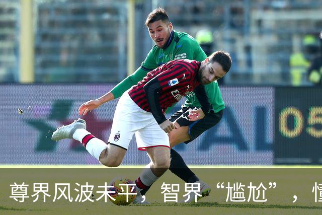 尊界风波未平，智界“尴尬”，懂车帝加码测爬坡测试？