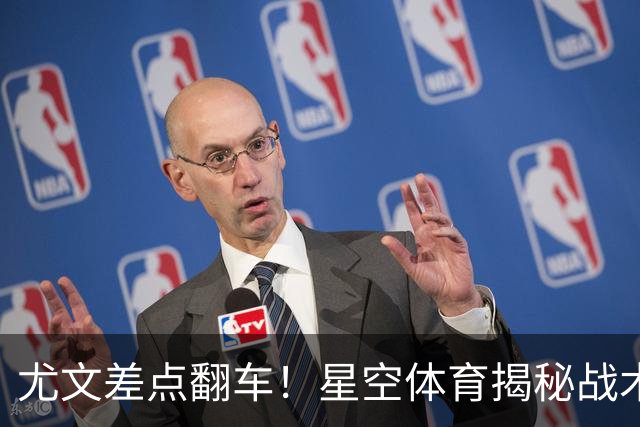 尤文差点翻车！星空体育揭秘战术无序引热议，意甲竞争力再遭质疑