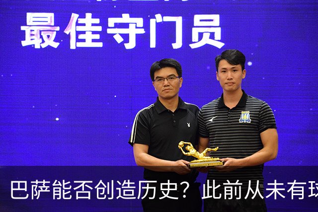 巴萨能否创造历史？此前从未有球队取得过西甲开季10连胜
