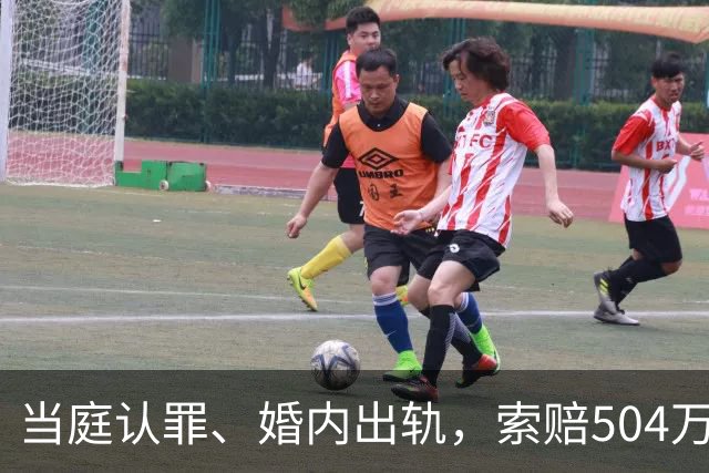 当庭认罪、婚内出轨，索赔504万，一天3大瓜！汪小菲最令人意外