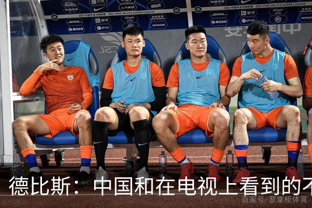 德比斯：中国和在电视上看到的不一样！今年整个车队都会去中国