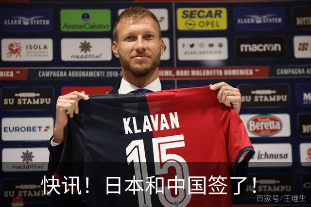 快讯！日本和中国签了！