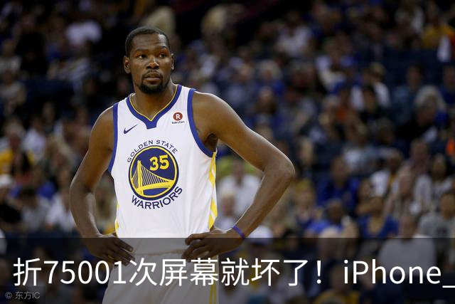 折75001次屏幕就坏了！iPhone Duo耐用性遭网友调侃：非要手欠多折一次
