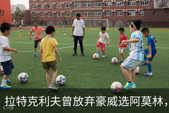 拉特克利夫曾放弃豪威选阿莫林，如今曼联又盯上他