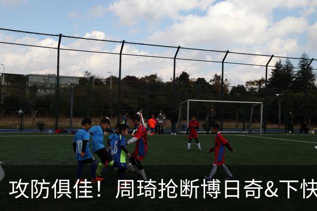 攻防俱佳！周琦抢断博日奇&下快攻上篮，北京12-5领先广东