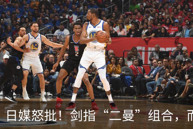 日媒怒批！剑指“二曼”组合，而对日本选手则选择性沉默
