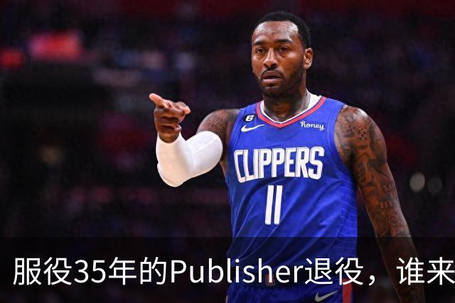 服役35年的Publisher退役，谁来接住.pub文件？