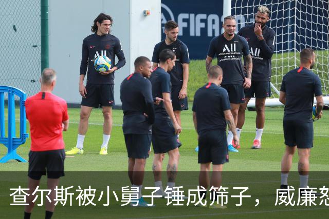 查尔斯被小舅子锤成筛子，威廉怒了：恶心