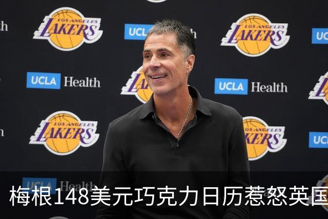 梅根148美元巧克力日历惹怒英国牧师，粉丝围攻被指"恐吓"