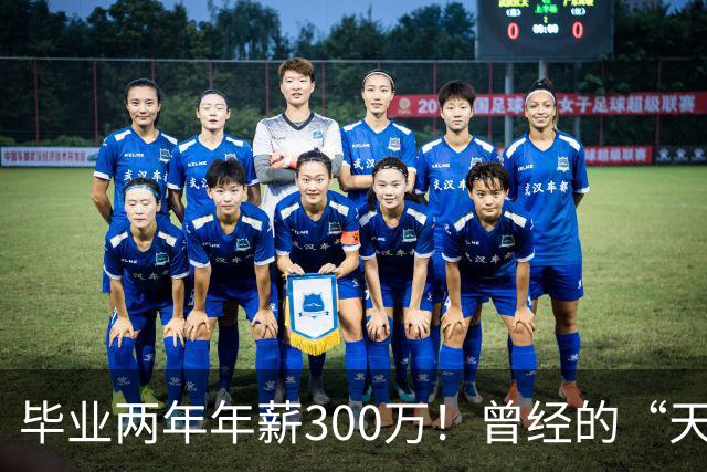 毕业两年年薪300万！曾经的“天坑专业”杀回来了，机器人公司正在疯狂抢人