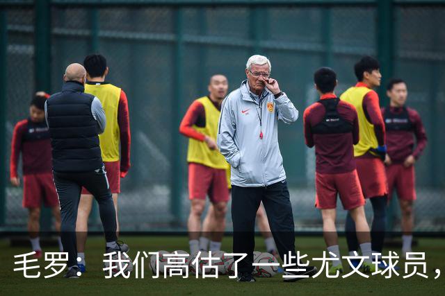 毛罗：我们高估了一些尤文球员，球队完全缺少归属感