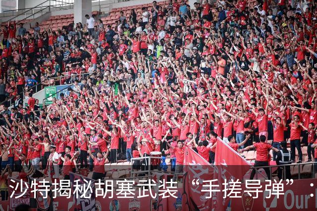 沙特揭秘胡塞武装“手搓导弹”：导弹像拼积木靠颜色编码分类运输，在也门境内组装，零部件来源于美国、日本、德国等多个国家