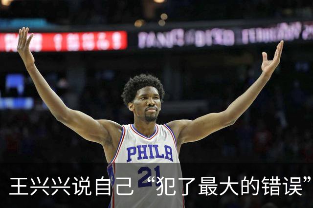 王兴兴说自己“犯了最大的错误”，宇树市值应声涨16.15％