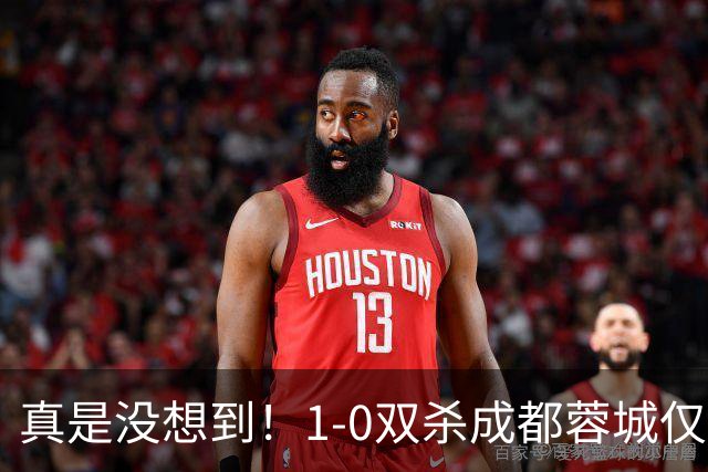 真是没想到！1-0双杀成都蓉城仅1夜，大连英博传来主帅李国旭新消息，马马杜说的很实在！夺冠前提曝光