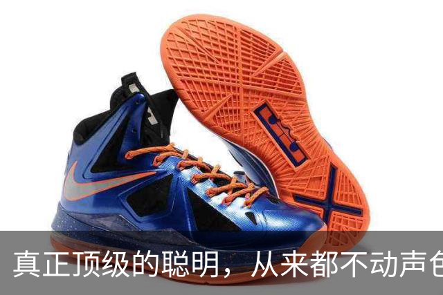 真正顶级的聪明，从来都不动声色