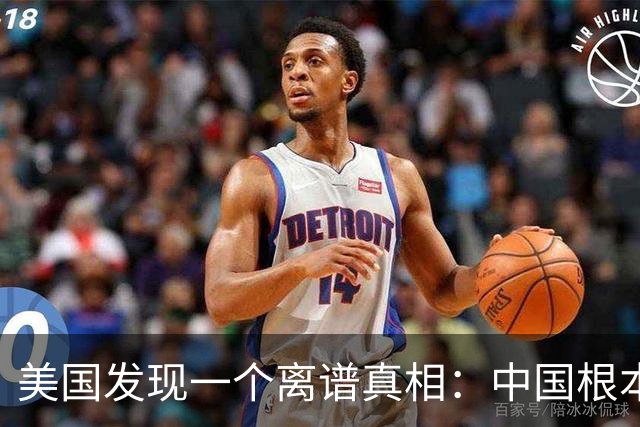 美国发现一个离谱真相：中国根本不是对手，而是打不动的底层系统