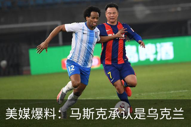 美媒爆料：马斯克承认是乌克兰“星链限速”幕后推手！理由很扎实