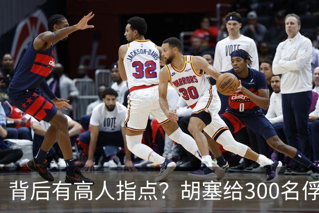 背后有高人指点？胡塞给300名俘虏开大会，全放回家还发路费？