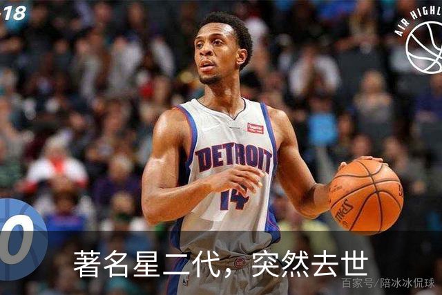 著名星二代，突然去世