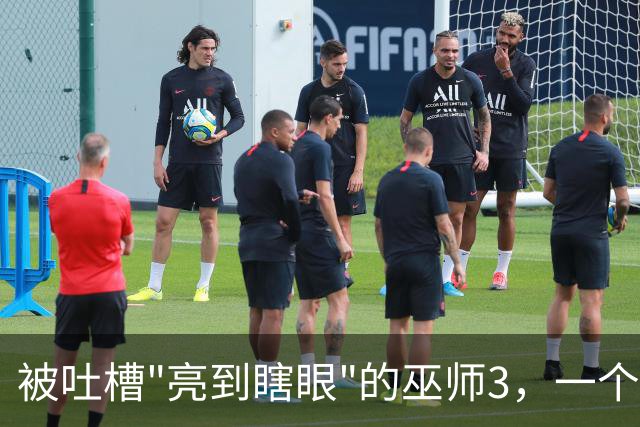 被吐槽"亮到瞎眼"的巫师3，一个补丁把画面救回来了