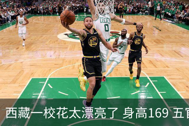 西藏一校花太漂亮了 身高169 五官精致 美得让人移不开眼