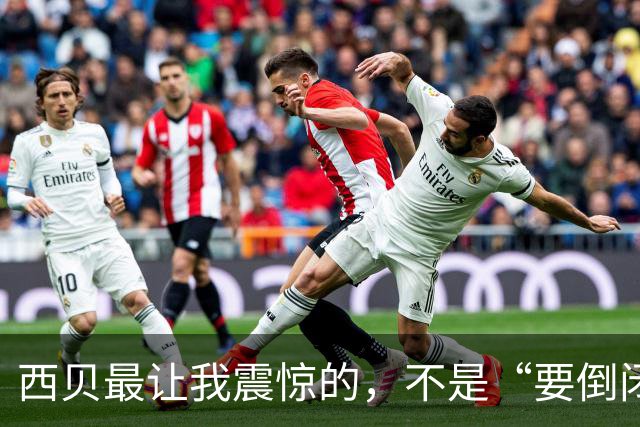 西贝最让我震惊的，不是“要倒闭”，是这盘几十块的牛大骨