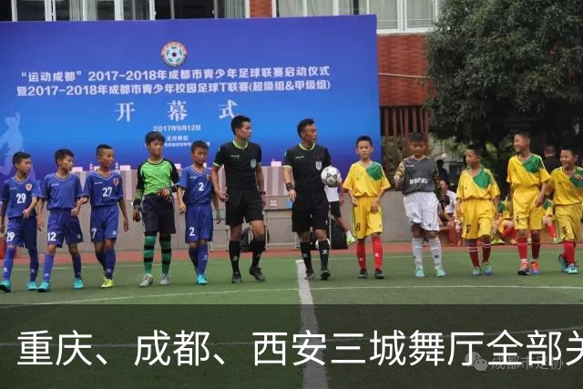 重庆、成都、西安三城舞厅全部关门，舞女各寻活路，暴利彻底终结