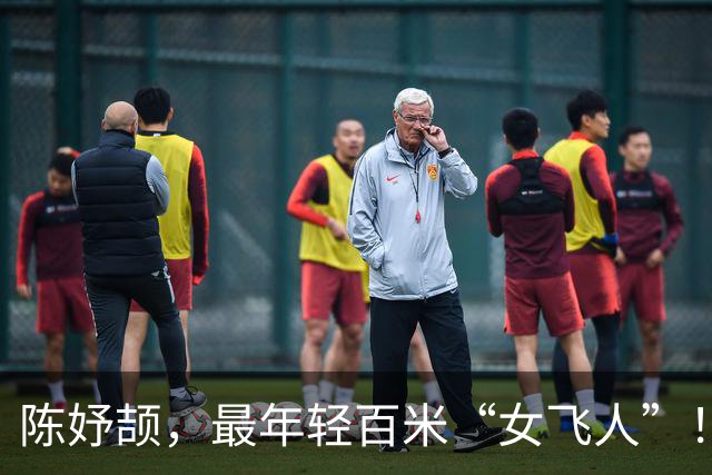 陈妤颉，最年轻百米“女飞人”！