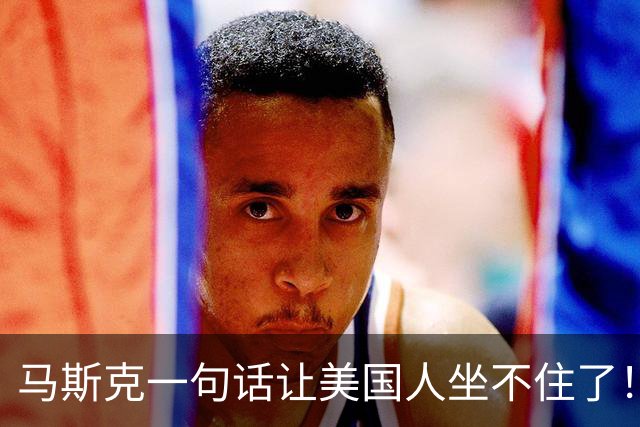 马斯克一句话让美国人坐不住了！他推荐的3座中国城市到底有多牛