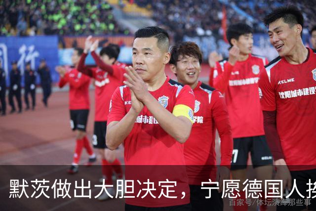 默茨做出大胆决定，宁愿德国人挨饿受冻，也不让美俄办成一件大事
